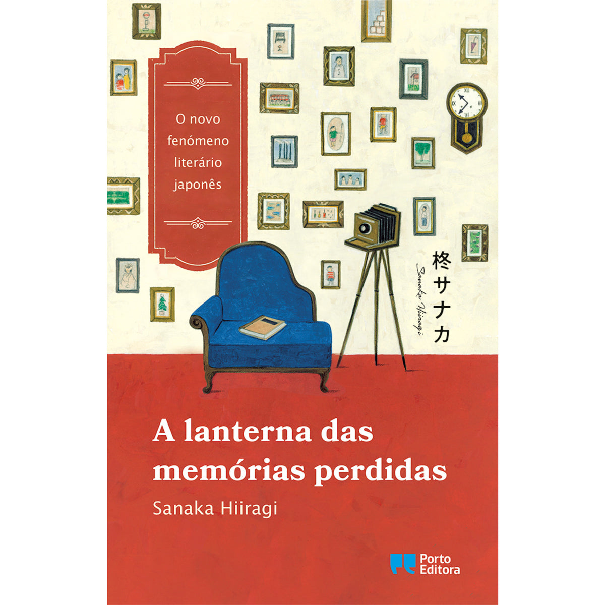 A Lanterna das Memórias Perdidas