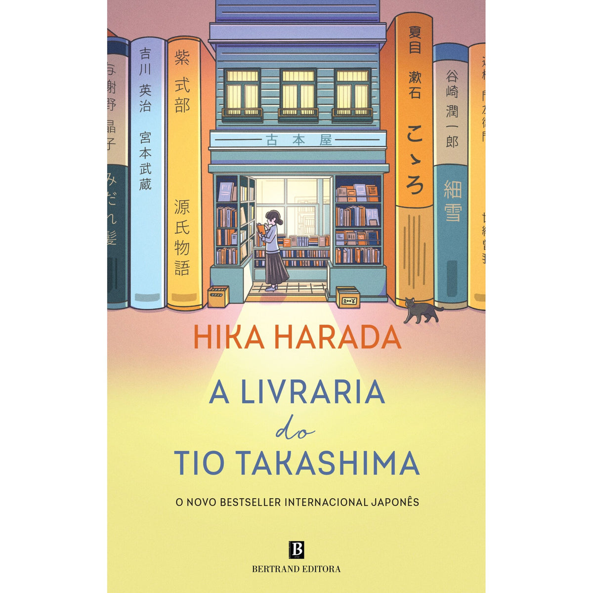 A Livraria do Tio Takashima de Hika Harada