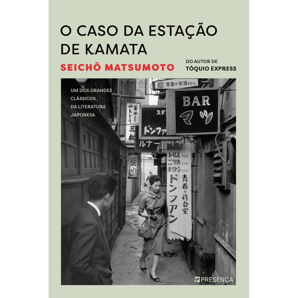 O Caso Da Estação De Kamata de Seicho Matsumoto