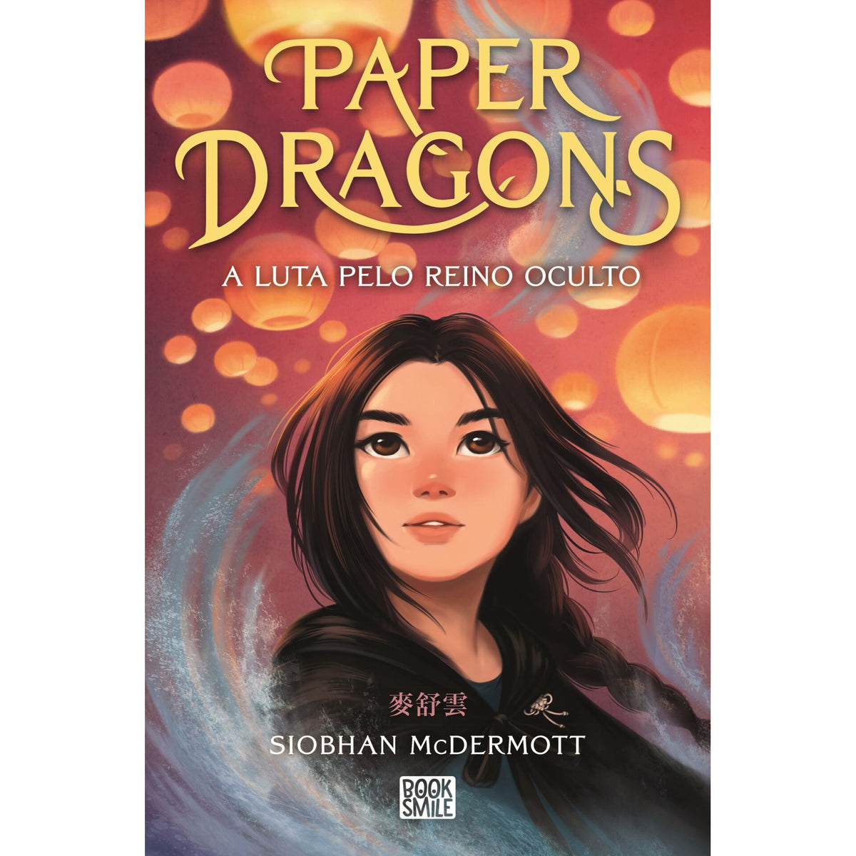 Paper Dragons 1: A Luta Pelo Reino Oculto de Siobhan Mcdermott